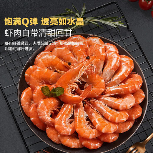 MM 山姆 渤海盐田虾 1.5kg 商品图1