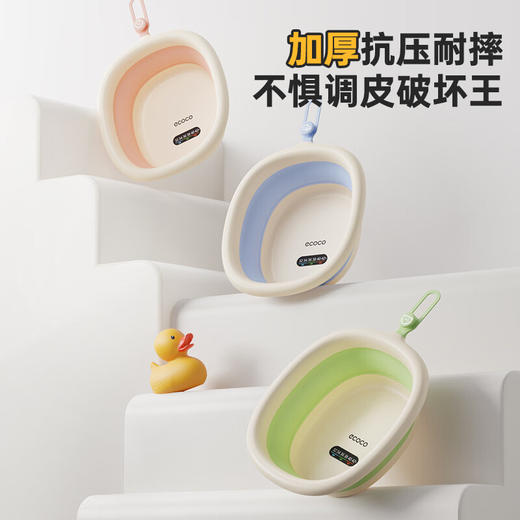 ecoco意可可 折鲁盆洗脸盆标准款三个装  蓝色+粉色+绿色 商品图7