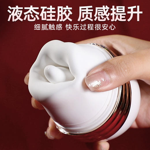 谜姬云吻舌头吮吸玩具 商品图4
