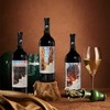 疯抢中！！顺丰/京东发货！【大美新疆·珍藏版葡萄酒】6大西域风情+6款不同风味 干白/干红/桃红 750ml*6瓶/送礼盒装+海马刀 商品缩略图3