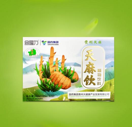 国药集团金赐力贵州道地天麻饮 商品图2