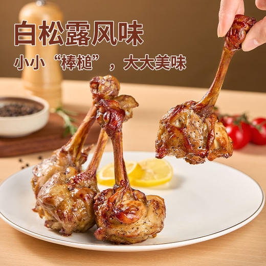 MM 山姆 炙烤棒棒鸡腿 1.35kg 商品图1