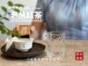【会员福利】2025桐木老丛红茶， 岁月织就的稠滑汤水与老树木质香，温暖又美好 商品缩略图3