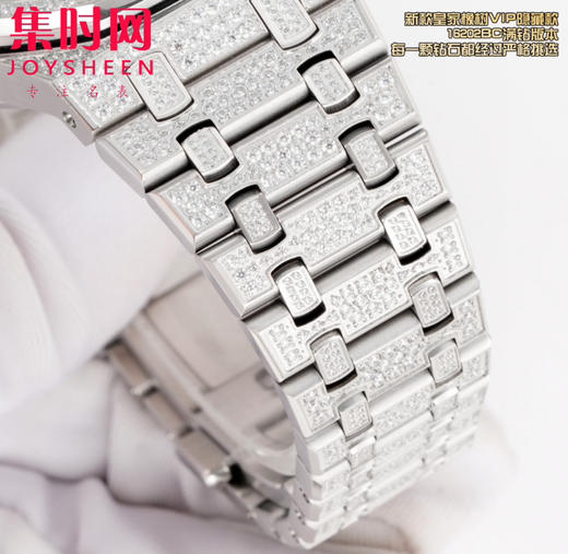 爱彼AP OMF新款皇家橡树vip隐藏款 皇家橡树满钻满天星 16202BC满钻版 男士腕表 商品图5