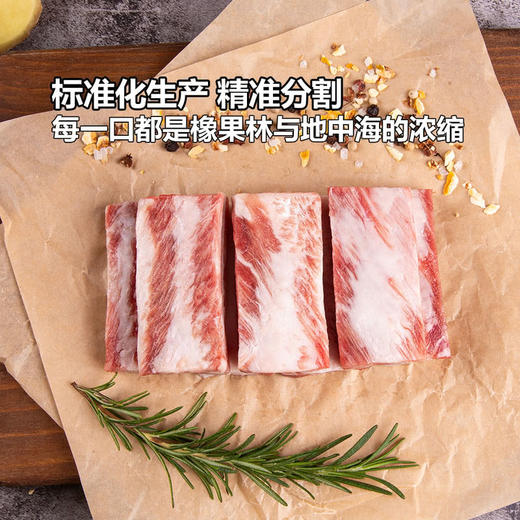 MM 山姆 伊比利亚黑猪肋排 1kg 商品图3