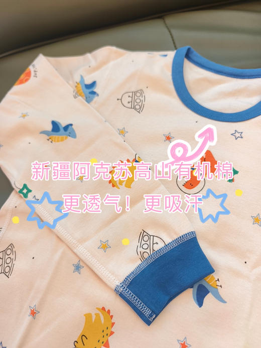 【儿童家居服】RIOROT『云朵植物棉』儿童印花家居服套装 新疆阿克苏高山有机棉 抗菌防螨+母婴A类，久穿不闷汗！可备注不同尺码 商品图5