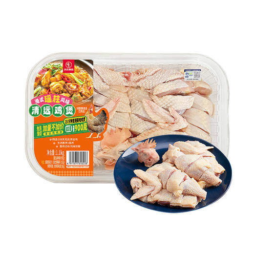 MM 山姆 港式瑶柱风味清远鸡煲 1.1kg 商品图0