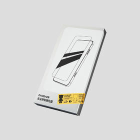 17 Pro/17 Pro Max 无尘秒贴钢化膜