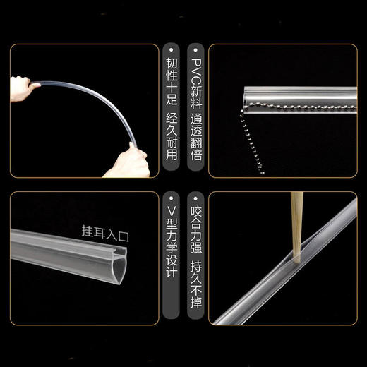 PVC透明吊旗杆 商品图7