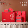 信阳礼物【红.4听信阳红+1茶勺】25元1套.整箱18套 商品缩略图0