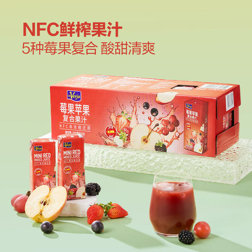 MM 山姆 LA VERJA西班牙进口 莓果苹果复合果汁 200ml*30 商品图4