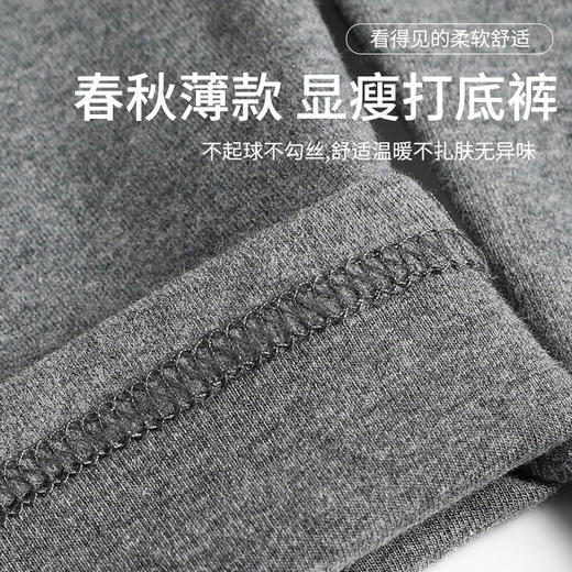 灰色打底裤女外穿春秋纯棉薄款高腰长裤新款紧身弹力大码九分棉裤 商品图2