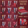 启蒙奥特曼积木超人经典版第五5弹盲盒口袋无限赛罗拼装玩具 商品缩略图3