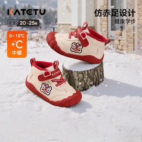 卡特兔婴儿鞋子学步鞋2025冬季童鞋赤足女童加绒保暖宝宝男童棉鞋