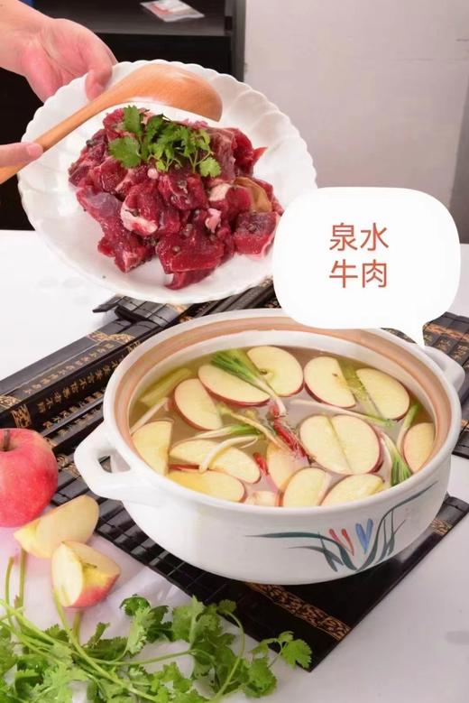 泉水牛肉380克 商品图0