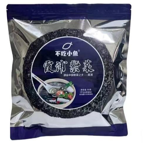 渔家特产霞浦紫菜精品头水紫菜每一片都是好品质天然纯紫菜头次收割紫菜 商品图4