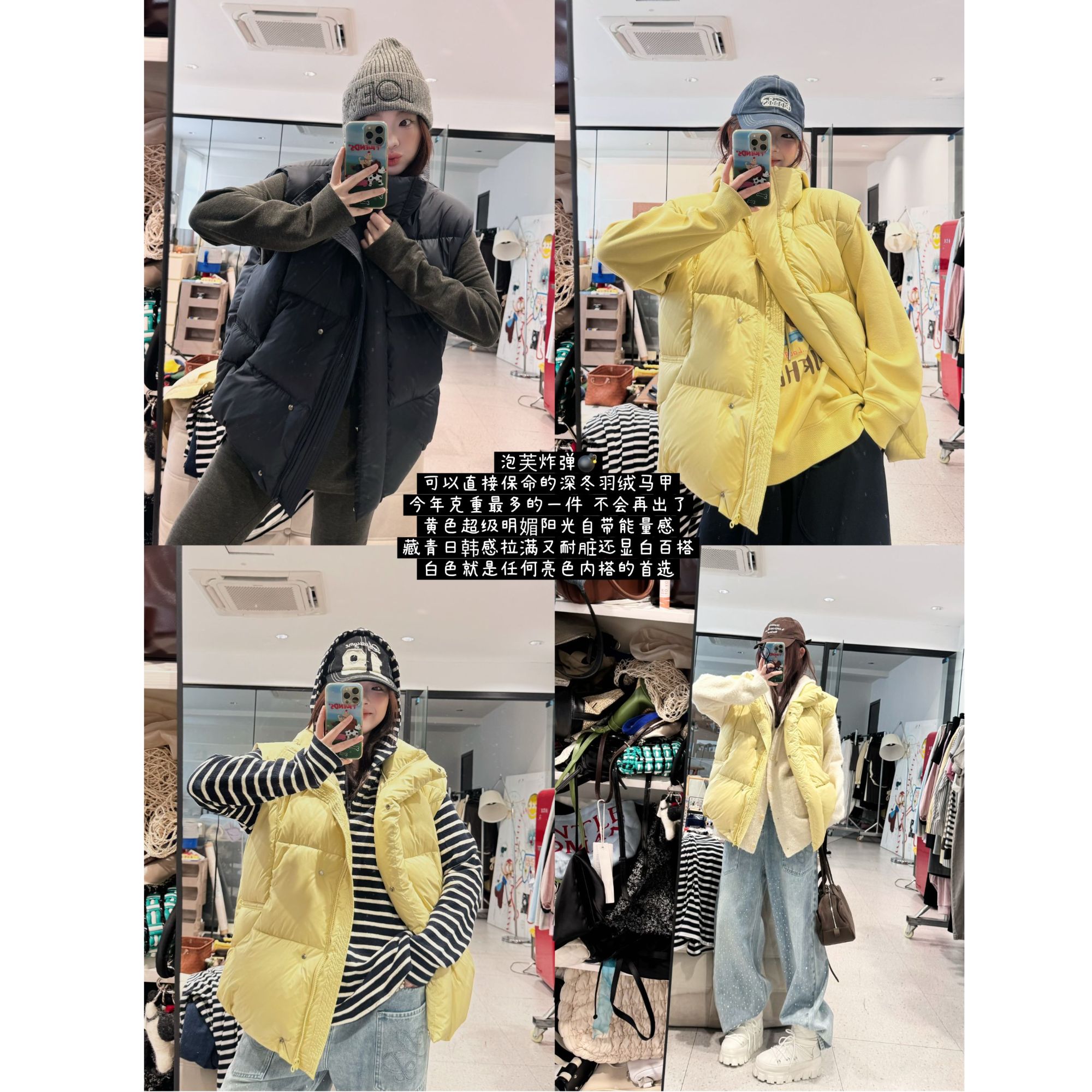 25AW上新【现货折上95折】 蕾蕾同款【炸弹泡芙】时尚立领宽松无袖保暖马甲外套