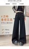 【GZ】无忧购 时尚高腰黑色阔腿牛仔裤女百搭新款宽松大喇叭直筒裤104（截单后3-5天发货） 商品缩略图5