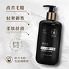 老生姜防脱育发洗发水国妆特证侧柏叶固发养发洗发露修护护发素 商品缩略图2