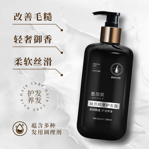 老生姜防脱育发洗发水国妆特证侧柏叶固发养发洗发露修护护发素 商品图2