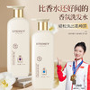 晚香玉香氛洗发水控油去屑清爽洗发露滋养柔顺洗头膏护发素沐浴露 商品缩略图1