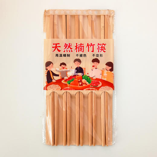 天然楠竹筷子【5双装】 商品图0