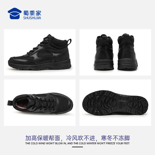 【实付满399送保温杯】【加绒中帮S1吸湿排汗训练跑鞋】保暖短绒户外运动跑鞋男款缓震休闲畅跑鞋 商品图8