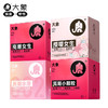 大象避孕套玻尿酸尝鲜组合10只 超薄002安全套 套套成人情趣计生用品 商品缩略图2