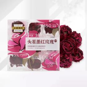 【超市】云耕物作头茬墨红玫瑰13g