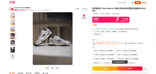 慕了慕了，显腿好长啊啊啊。芭蕾复古情侣软底徒步跑步鞋C092166 商品图5