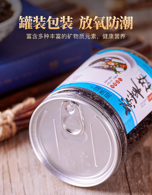 农家特产大包免撕紫菜干货无沙纯免洗紫菜汤冲泡即食紫菜散装无料新款新品 商品图2