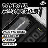 17 Pro/17 Pro Max 无尘秒贴钢化膜 商品缩略图1