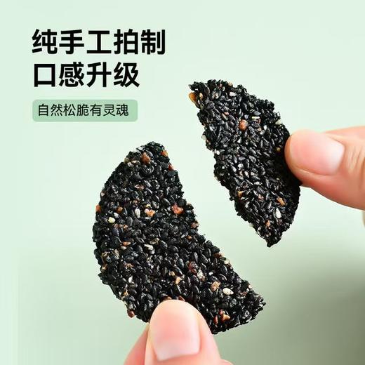 【25号恢复发货 蜂蜜｜山核桃 芝麻饼】低温烘培 非油炸 多道工序 味道口感绝佳 轻食更健康 商品图2