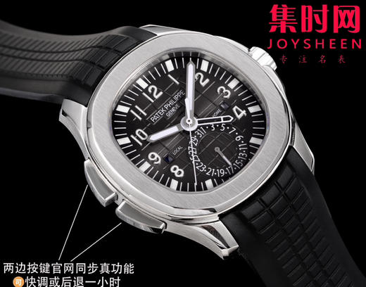 PP百达翡丽 AQUANAUT系列 PP手雷5164系列 男士腕表 功能对版，一款集创新技术 商品图2