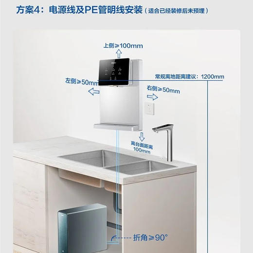 海尔（Haier）管线机 HGR2318 商品图14