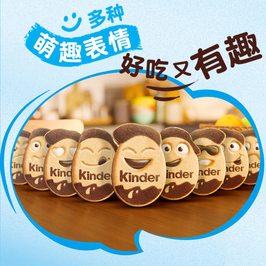 MM 山姆 健达 意大利进口 趣饼小脸 500g 商品图2