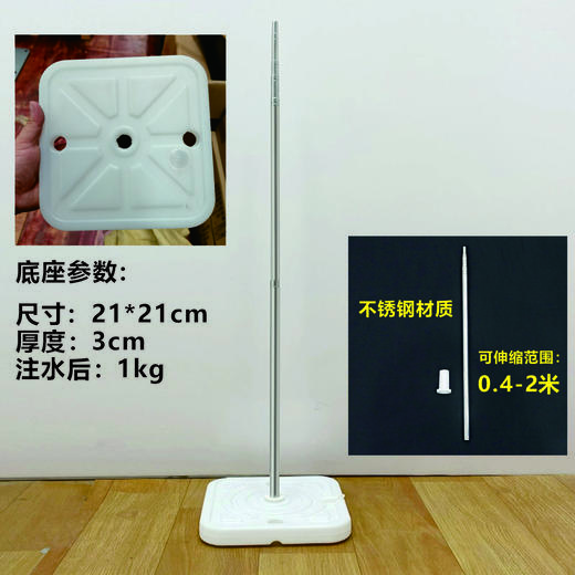 KT板注水伸缩杆 商品图2