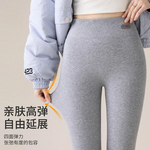 显瘦显高无痕打底裤2025秋冬新款螺纹棉加绒女外穿打底裤显瘦收腹修身高腰加厚九分裤 商品图2