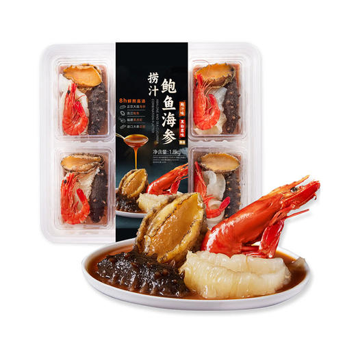 MM 山姆 捞汁鲍鱼海参组合 1.8kg 商品图0