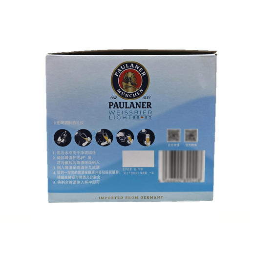 聚便利 X 山姆 保拉纳 德国进口保拉纳小麦啤酒（清爽型）500ml 商品图7