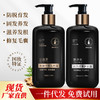 老生姜防脱育发洗发水国妆特证侧柏叶固发养发洗发露修护护发素 商品缩略图3