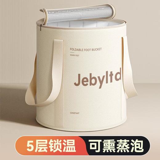 可折叠泡脚袋 洗脚盆保温泡脚桶 宿舍深桶过小腿家用便携式足浴神器 商品图1
