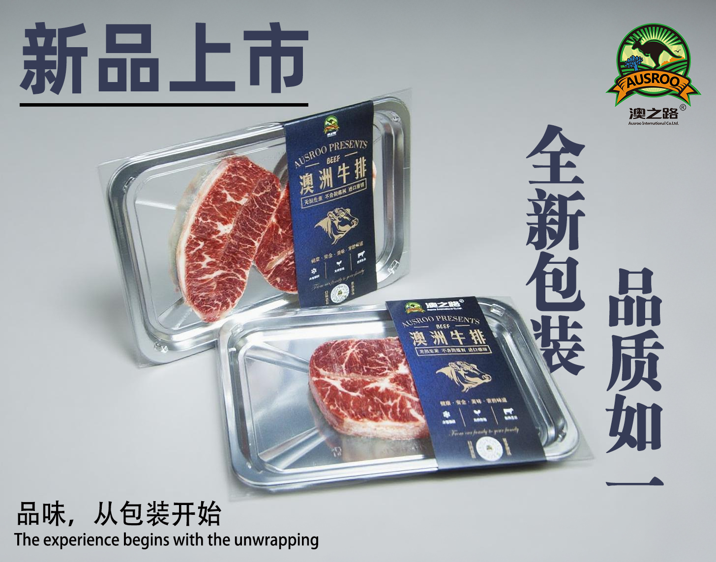 澳洲原切安格斯谷饲牡蛎牛排200g