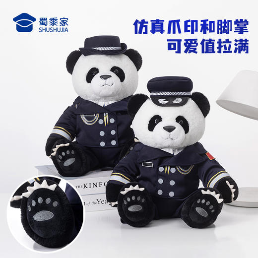 【实付满199送钥匙扣】【盼盼达达礼服款】可定制创意熊猫玩偶毛绒玩具儿童公仔送礼礼品礼物 商品图4