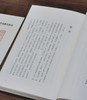 绝版！！《中国篆刻聚珍：黄士陵》，精装，32开，浙江人民美术出版社2018年一版一印，188页，定价62，售价28元。 商品缩略图3