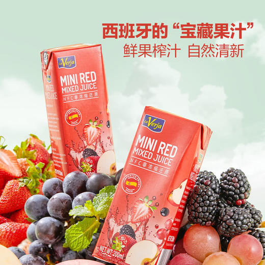 MM 山姆 LA VERJA西班牙进口 莓果苹果复合果汁 200ml*30 商品图1