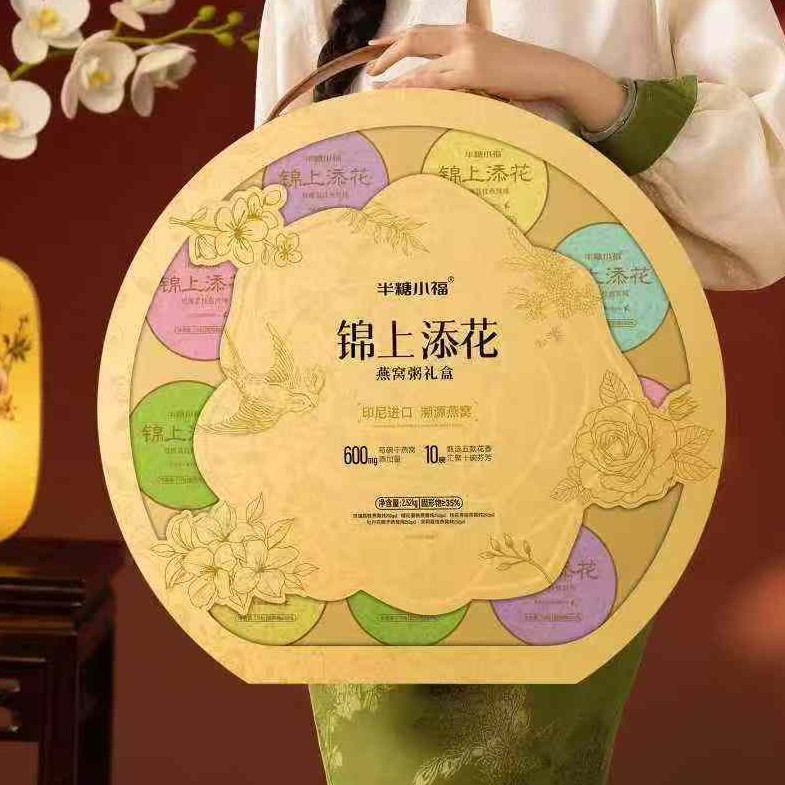 锦上添花燕窝粥【礼盒】