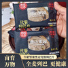 新疆牛奶坚果黑麦代餐列巴片 商品缩略图2