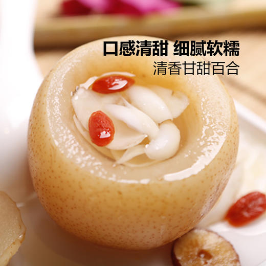 MM 山姆 正记九年玉 精选百合干 300g 商品图2