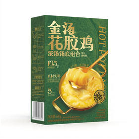 MM 山姆 酱心中和 金汤花椒鸡浓汤汤底组合（185g+35g）*3